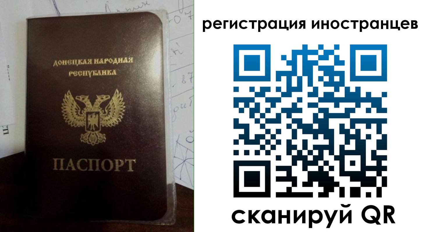 временная регистрация гарантия в Ельне